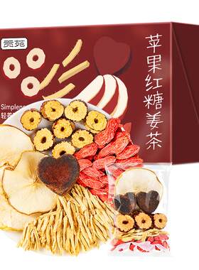 贡苑养生茶苹果红糖枸杞姜茶