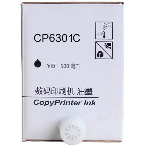 华铭油墨适用理光CP6201版纸 DD2433C理光2430c DX2432c 6201MC CP6202 6203C一体机油墨速印机