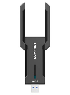 OMFASTWiFi6电竞网卡三频低延迟