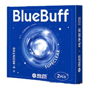 【百亿补贴】海昌隐形眼镜水凝胶半年抛蓝buff2片+源动力护理液