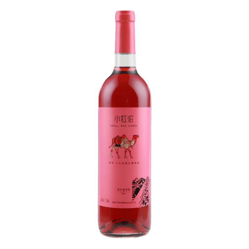 二瓶 新疆红酒小红驼桃红葡萄酒天山河谷半甜美酒 可配礼袋