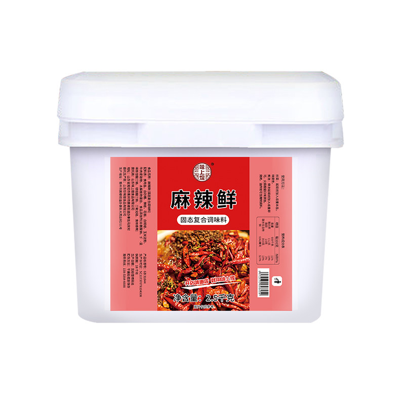 麻辣鲜调料商用鲜粉十三香鲜香烧烤粉四川批发炒菜凉拌菜专用家用