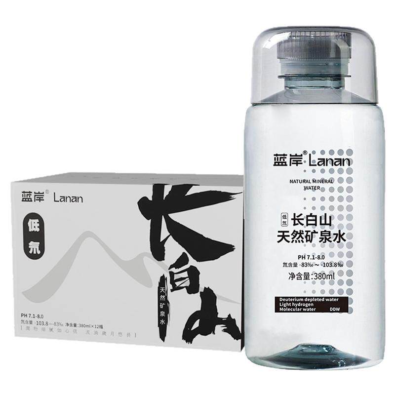 蓝岸长白山天然矿泉水低氘弱碱性水矿泉水小瓶饮用高端泡茶碱性水