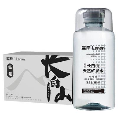 蓝岸低氘弱碱水长白山天然矿泉水