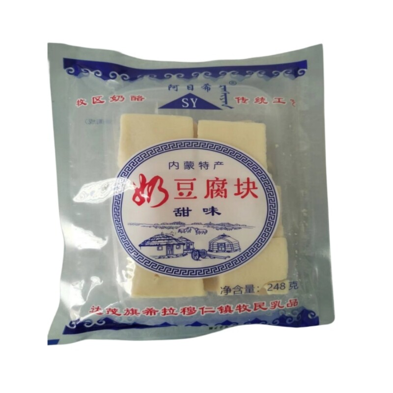 阿日希特产奶豆腐块内蒙古