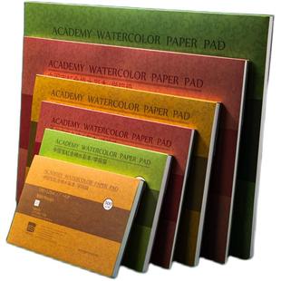 宝虹水彩纸美术生专用水彩本画画本绘画本16k8k学院级手绘本空白300g全棉200棉浆纸中粗细纹丙烯马克笔专用纸