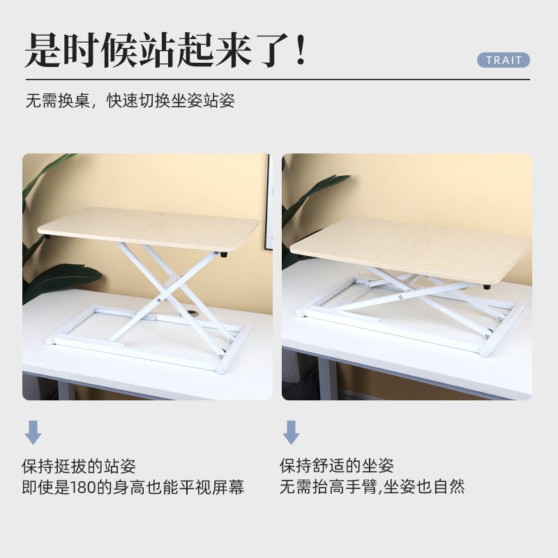 厂家升降桌学习办公电脑桌七档可升降可工作台手动升降式调节款