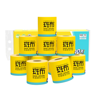 斑布卷纸 有芯卷纸加厚4层纸巾160克/卷卫生纸巾整箱实惠大包厕纸