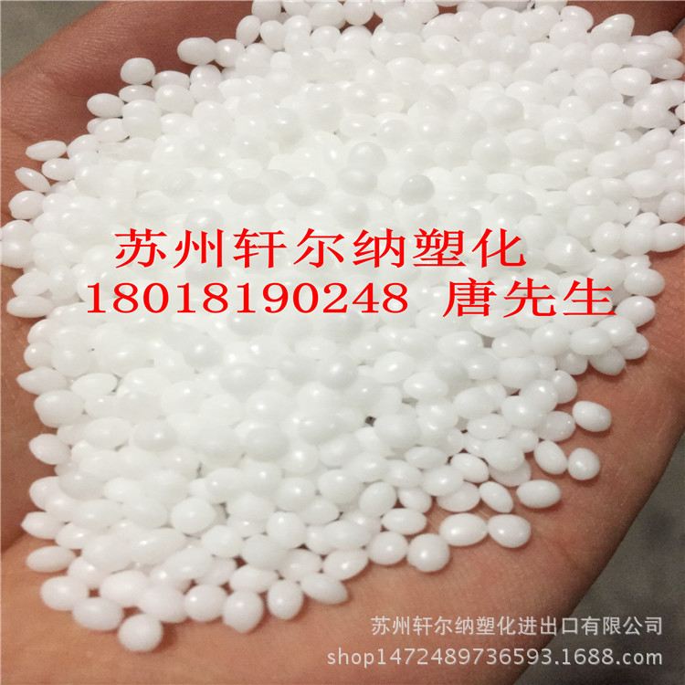 POM 4520 4590 4513 3010 2010 代理旭化成 TENAC?-C 聚甲醛现货