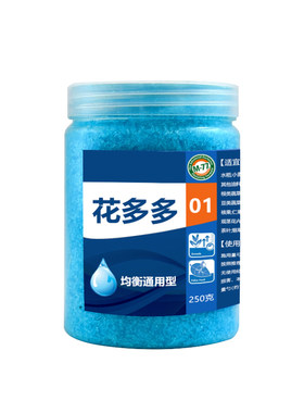 花多多水溶肥开花绿叶花肥