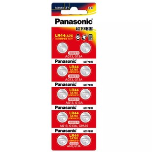 松下LR44适用卡西欧casio计算器lr44 gpa76 sr44纽扣电池357a专用1.5v信诺众成学生FX-991CNX科学函数计算机