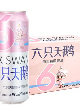 原浆精酿啤酒500ml国产