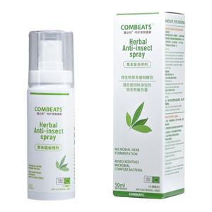 康必持小宠垫材除味剂分解剂猫砂抑菌去尿味神器猫尿狗尿除臭剂