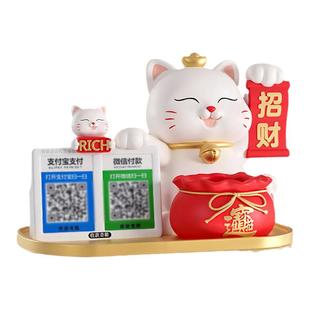 招财猫摆件开业礼物新店铺前台收银台二维码收钱装饰品发财猫礼品