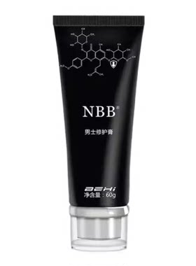 【顺丰速发】nbb官网正品男修护膏修复膏至臻版护理膏官网正品
