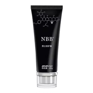 【顺丰速发】nbb官网正品男修护膏修复膏至臻版护理膏官网正品