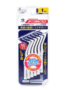 日本进口L型正畸牙缝刷
