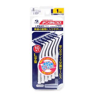 【自营】丹特博进口牙缝刷牙齿间隙清洁矫正正畸软毛便携L10支装