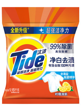 汰渍全效净白去渍洗衣粉家庭装