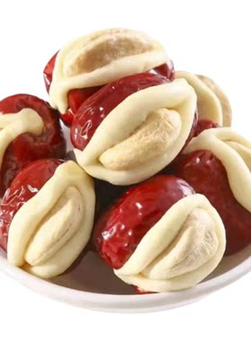 【官方旗舰店】新疆腰果泡芙枣