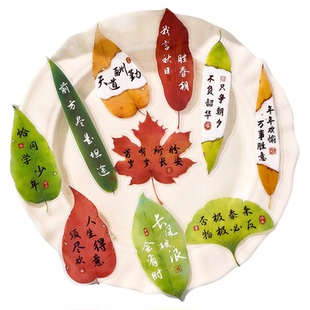 中国风树叶书签学生中考文具奖励活动小礼品创意励志文字书页夹