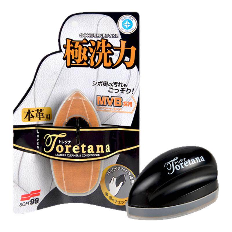 SOFT99真皮皮革清洁护理剂日本进口汽车内饰座椅沙发清洗上光养护