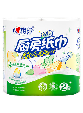 心相印厨房卷纸1提2卷