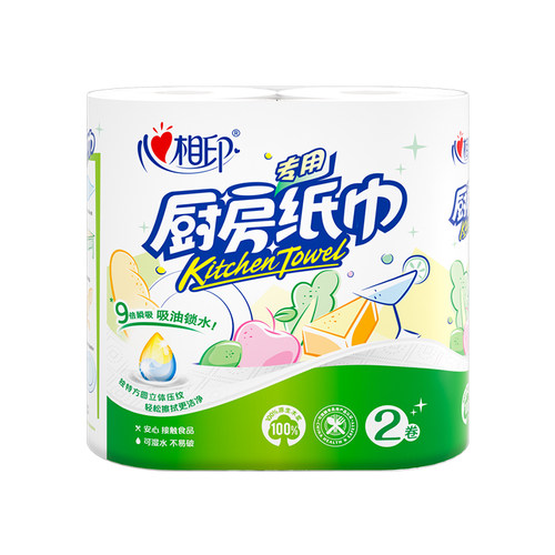 心相印厨房卷纸XL码1提2卷食品级吸油吸水料理厨房卷纸厨房专用ss