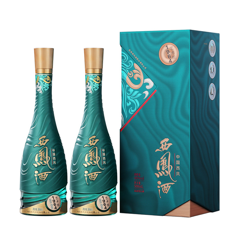西凤酒1964艺术版45度500ml*2瓶