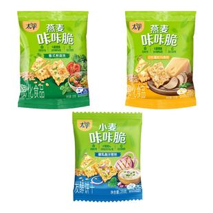 太平25g*6袋燕麦咔咔脆意式鲜蔬味酸乳酪洋葱味脆饼干零食独立装
