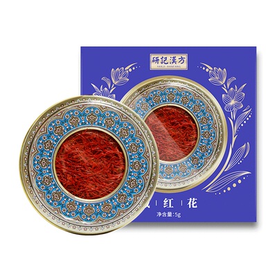 藏红花5克长丝西红花，送礼盒