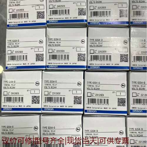 全新原装龙终端继电器G3S4DDC24V
