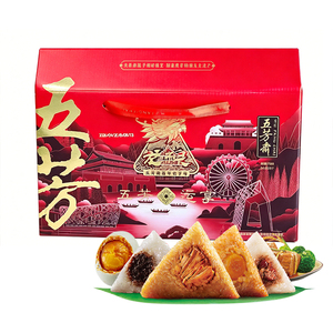 五芳斋粽子礼盒五芳运享粽子礼盒1320g蛋黄鲜肉粽豆沙甜粽端午礼