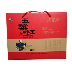 东北大米正宗五常五梁红大米10kg稻花香米真空礼盒包装特产新大米