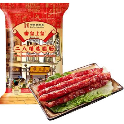 皇上皇广式糖酒风味腊肠