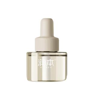 润本电热蚊香液定时款单间适用驱蚊液防蚊液无烟无香