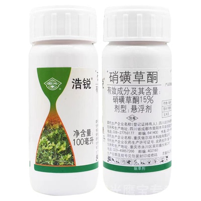 高羊茅早熟禾黑麦草坪除草剂烂根
