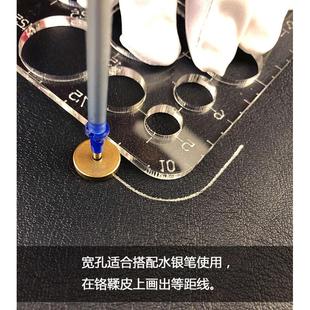 黄铜边距规 手工DIY皮革圆形 定规等距规 间距规 一套6枚