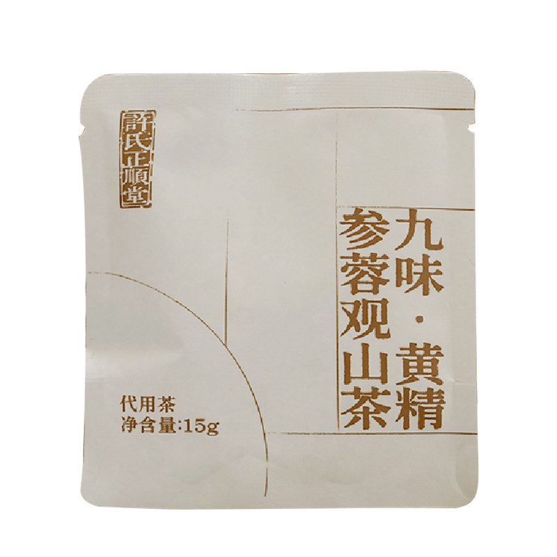 【中秋节礼品】 黄精人参肉苁蓉养生茶饮滋补元气即时泡茶礼盒