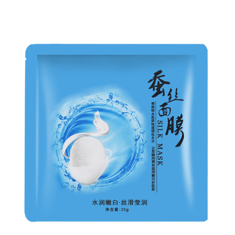 绿嫩蚕丝补水面膜旗舰店官网正品