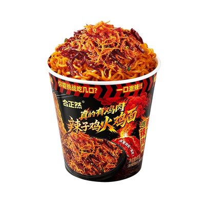 合正然辣子鸡火鸡面方便面桶装夜宵速食拌面超辣韩式泡面整箱发货