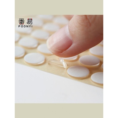 10Yj圆形亚克力双面胶带高粘度透明贴无缝贴固定胶粒贴片装修办公