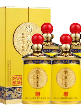 整箱装钓鱼台御笔万象酒