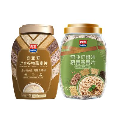 西麦奇亚籽880g罐装奇亚籽糙米1kg混合燕麦片营养速食早餐