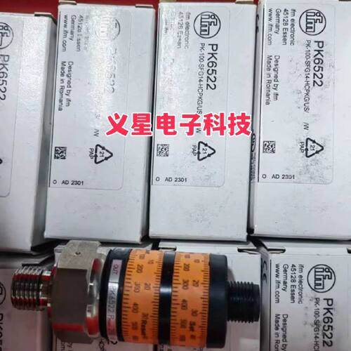 询价IFM易福门PK6524 PK6520 PK6521 PK6522