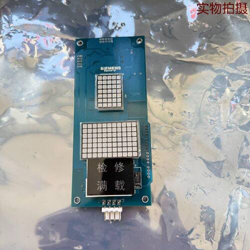 溢价-XEPDM10B21B23B西继迅达外呼显示板XE