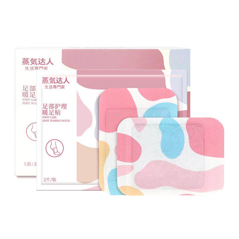 艾草暖足贴暖脚神器足贴自发热暖宝宝睡觉女生脚底艾灸热敷贴冬天
