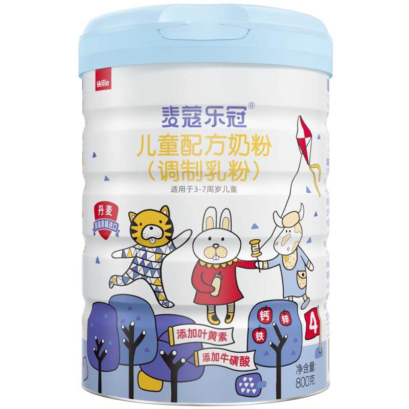 【官方旗舰】麦蔻乐冠3-7岁儿童高钙成长奶粉800g 旗舰店专享款