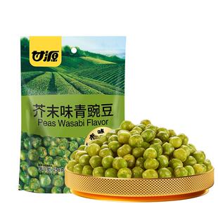 甘源芥末味青豆北美青豌豆免剥壳炒货聚餐追剧下午茶零食袋装