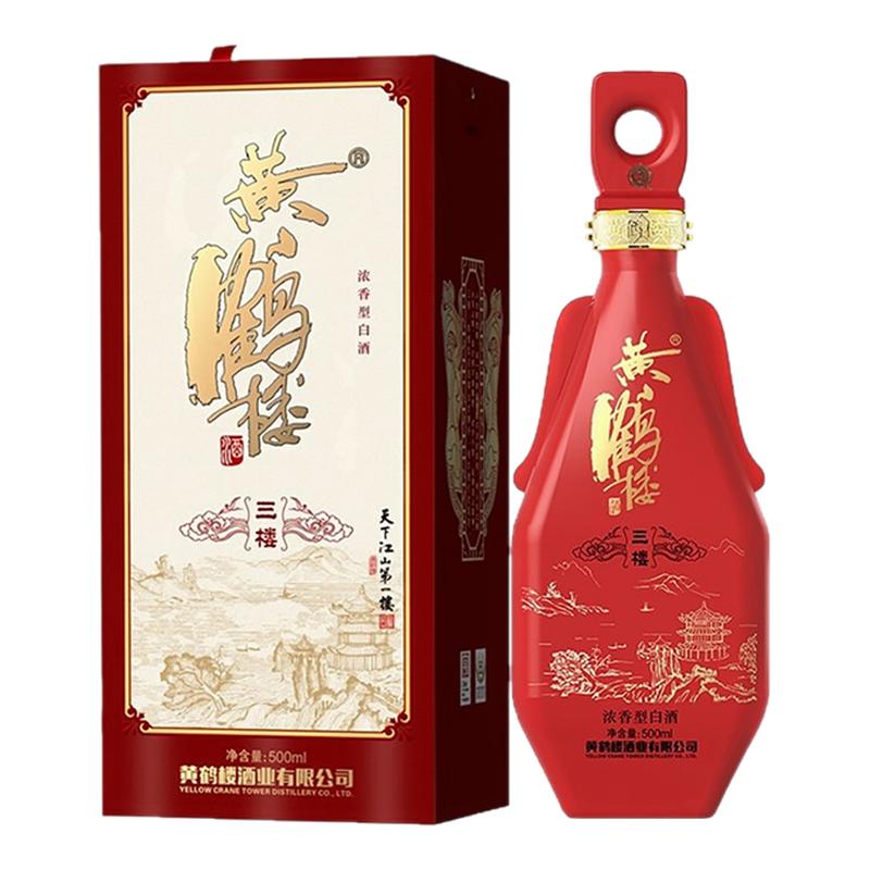 黄鹤楼酒三楼浓香型白酒